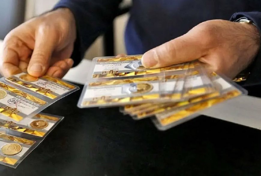 قیمت سکه امروز یکشنبه ۱۹ بهمن ۱۴۰۴