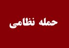 جنایت آمریکا در حمله به یک مراسم عروسی در شهرستان سیریک