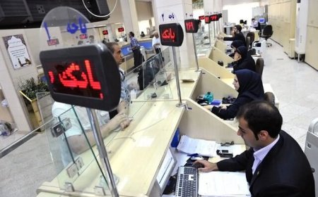 بانک‌های خوزستان روز دوشنبه تعطیل و شعب کشیک فعال هستند