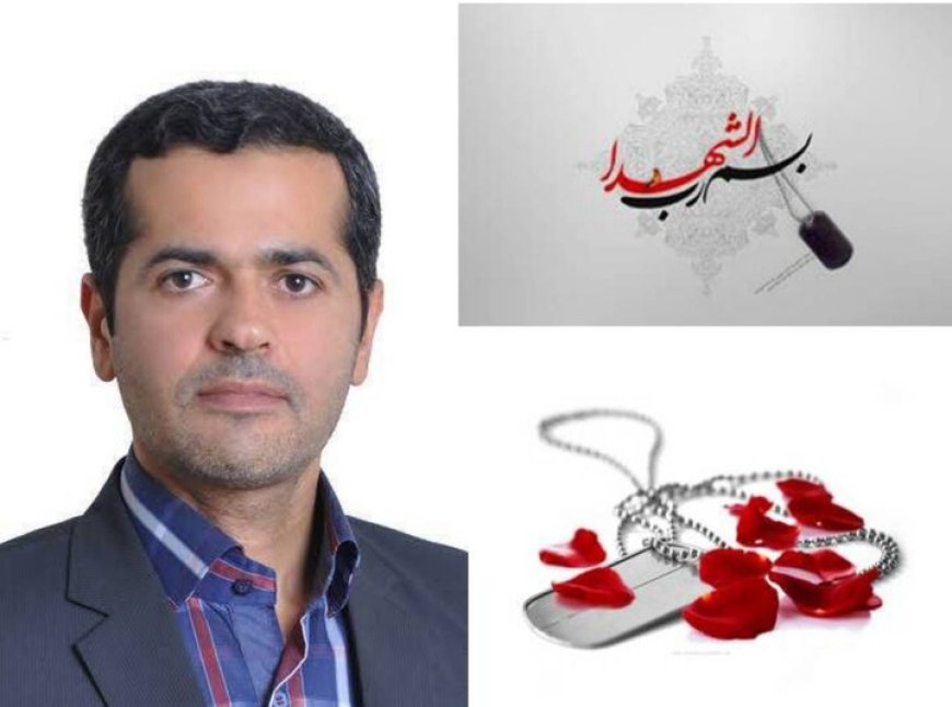 شهادت عضو هیات علمی دانشگاه علم و صنعت و فرزندانش در تجاوز آمریکایی-صهیونی