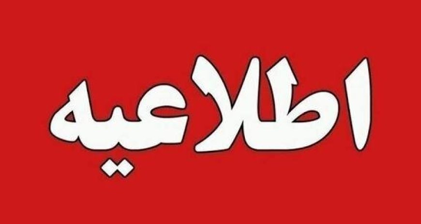 استانداری خوزستان: دورکاری ادارات شامل مدارس نمی‌شود