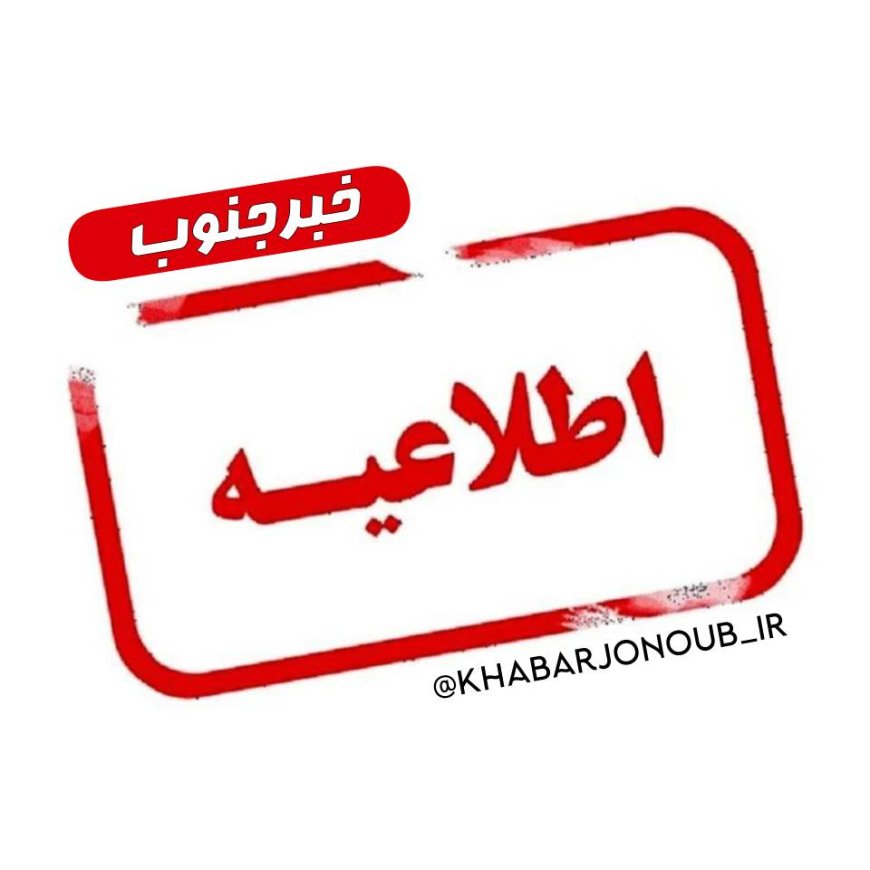 دود غلیظ در اهواز مربوط به شرکت فولاد خوزستان نیست