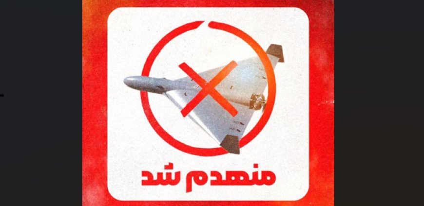انهدام دو فروند پهپاد لوکاس در بندرعباس و شهرستان لار