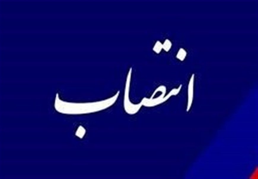 مسئول سازمان فضای مجازی خوزستان منصوب شد