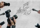خبرنگاران، منادیان امید در خط مقدم آگاهی