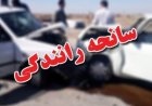 ۲۷ کشته در حوادث ترافیکی فارس طی ۱۵ روز