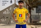 سجاد عمارلو به نفت آبادان پیوست