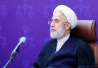 دادستان کل کشور: قرار نهایی پرونده مدرسه شجره طیبه میناب به زودی صادر می‌شود