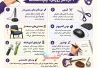 ۷ دردسر روزمره چپ دست‌ها