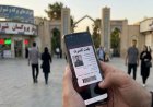 فروش بلیت جعلی کنسرت؛ ترفند جدید کلاهبرداران سایبری در فارس