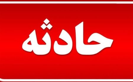 حریق غرفه اسباب‌بازی در «لونا پارک» شیراز