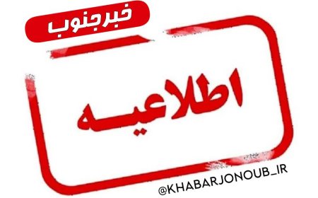 انفجارهای کنترل‌شده در خارج از محدوده شهری دزفول انجام می‌شود