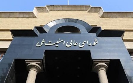 شورای عالی امنیت ملی کجای ساختار قدرت ایستاده است؟
