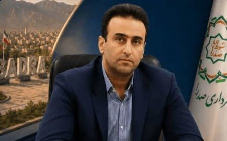 شهردار صدرا با حکم استاندار فارس رسماً معرفی شد