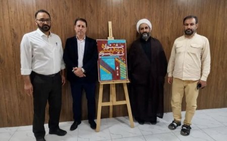 پوستر نخستین جشنواره بین‌المللی «خشت سوم» در بوشهر رونمایی شد