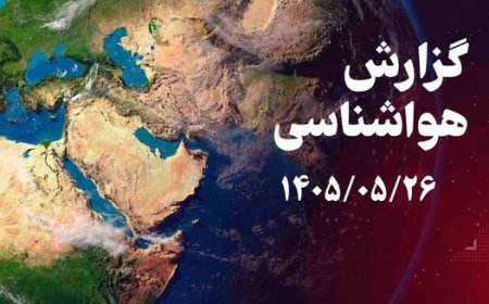 تداوم گرمای ۵۰ درجه‌ای در خوزستان تا پایان هفته