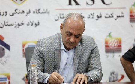 گرشاسبی: نبود ورزشگاه استاندارد، مانع حضور فولاد نوین در لیگ یک شد