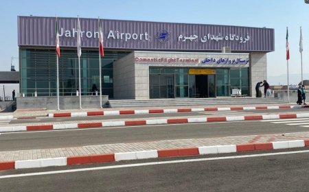 فرودگاه جهرم آماده بازگشت به مدار پروازی