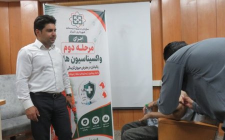 پاکبانان شیراز در برابر خطر هاری واکسینه شدند