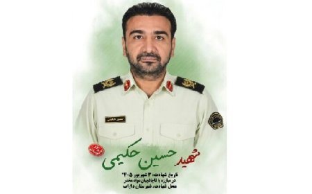 شهادت رئیس پلیس مبارزه با مواد مخدر داراب در درگیری با سوداگران مرگ