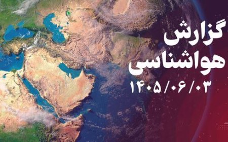 روند افزایش دمای خوزستان از جمعه آغاز می‌شود