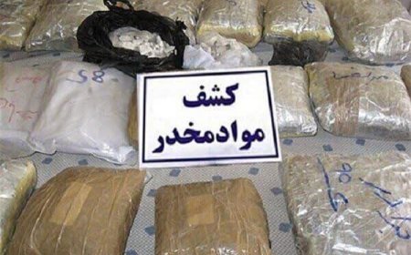 کشف ۵۸ کیلوگرم انواع مواد مخدر در طرح «آرامش» یاسوج