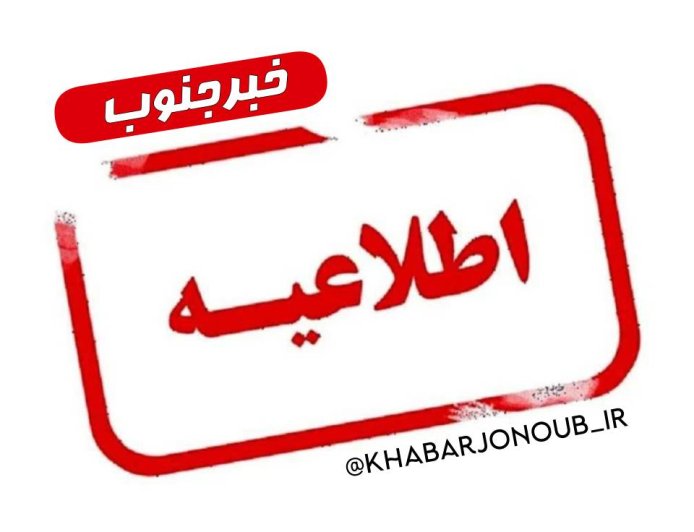 انفجارهای کنترل‌شده در خارج از محدوده شهری دزفول انجام می‌شود