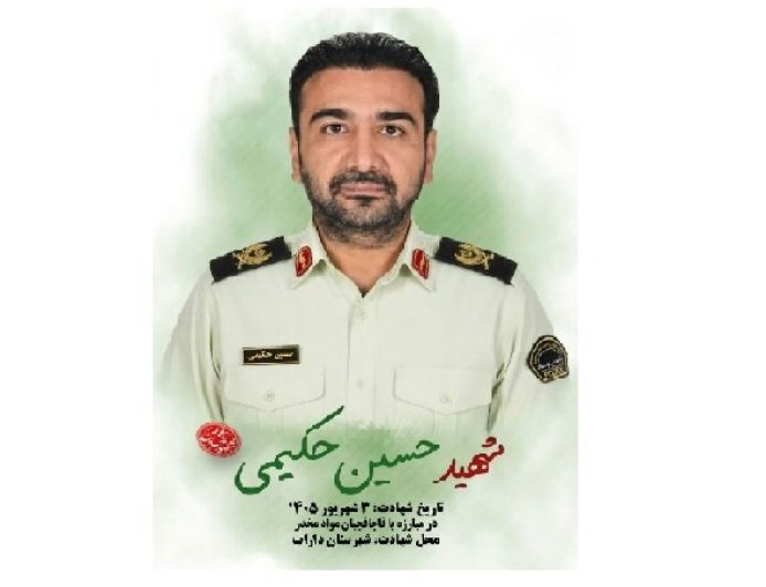 شهادت رئیس پلیس مبارزه با مواد مخدر داراب در درگیری با سوداگران مرگ