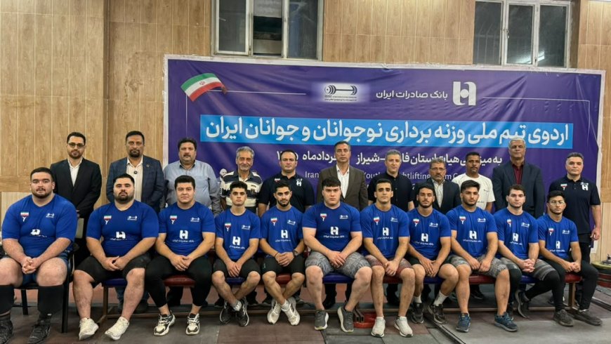 وزنه‌برداری فارس؛ از میزبانی تیم ملی تا رؤیای سکوهای آسیایی