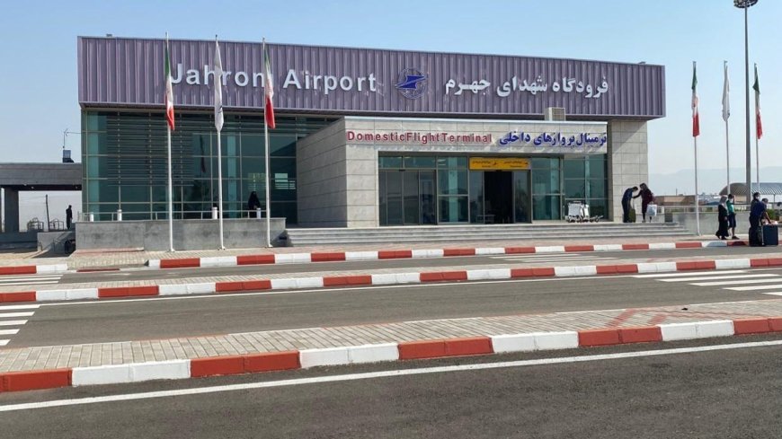 فرودگاه جهرم آماده بازگشت به مدار پروازی