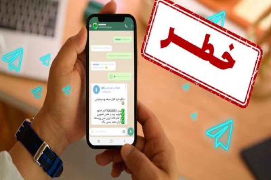هشدار پلیس فتا بوشهر درباره کلاهبرداری با وعده «قبولی تضمینی» کنکور