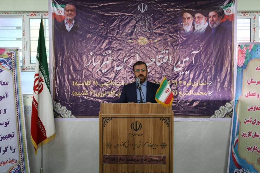 استاندار فارس در کازرون؛ از افتتاح مدرسه تا آغاز تعریض محور کازرون ـ قائمیه