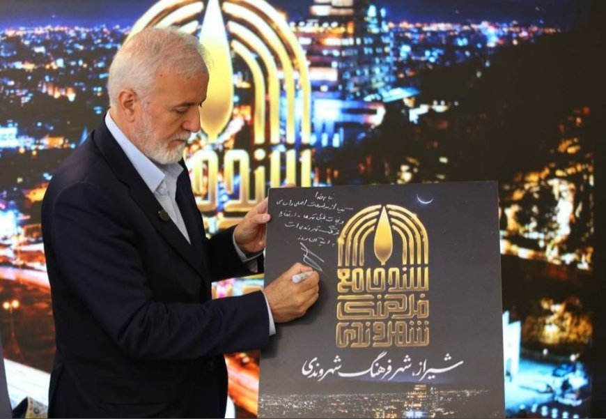 نقشه شیراز برای «شهروند آینده»