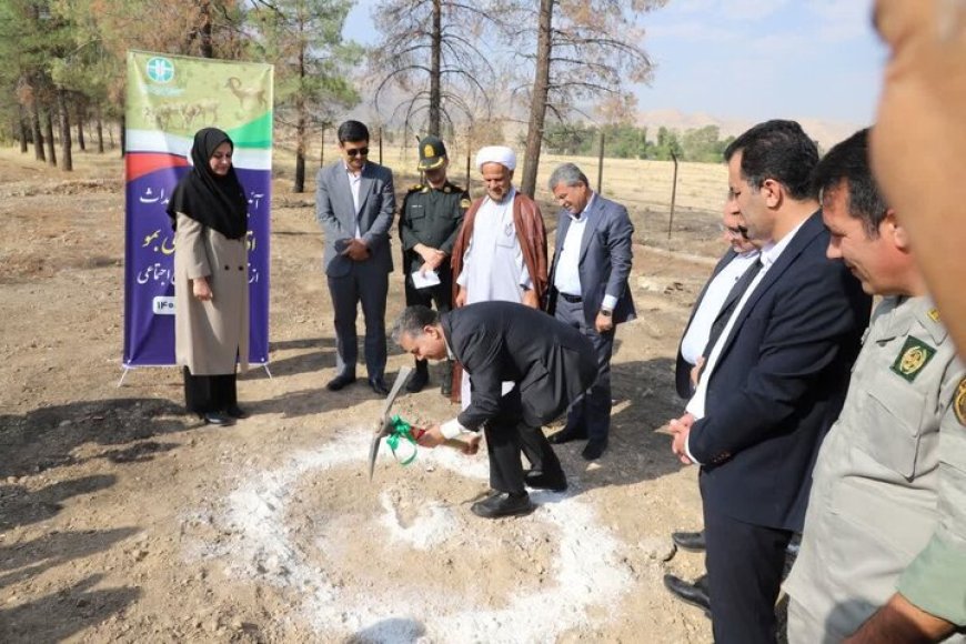 زیرساخت‌های حفاظتی پارک ملی بمو تقویت می‌شود