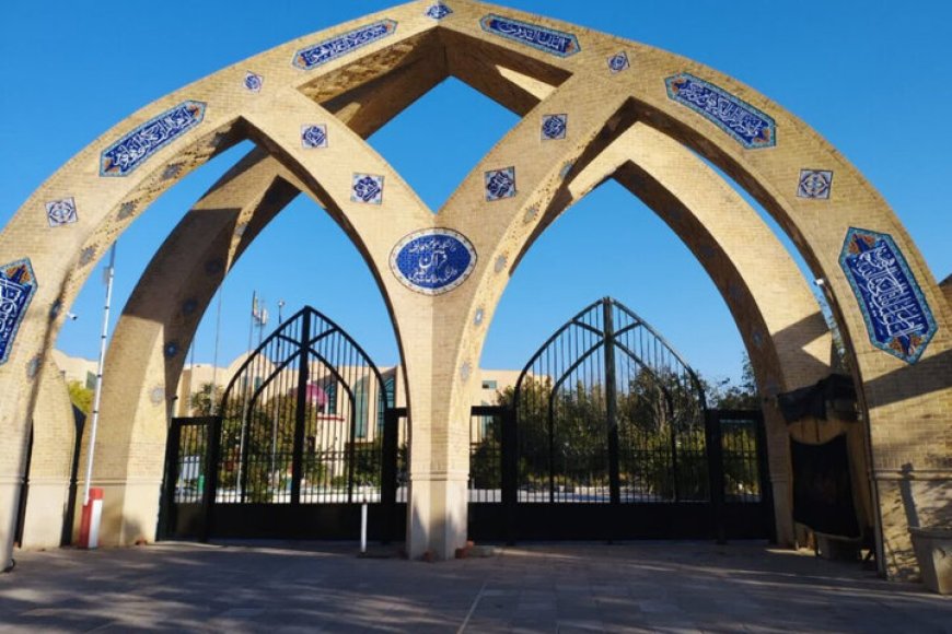 آغاز پذیرش کارشناسی ارشد در دانشکده علوم قرآنی شیراز