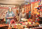 نمایشگاه توانمندی‌های روستایی و عشایری فارس برگزار می‌شود