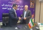 «ماموریت ماکان» در ۳۰۰ مدرسه کهگیلویه و بویراحمد