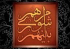 تصویب استعفای شهردار شادگان در شورای شهر