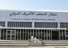 از سرگیری پروازها میان ایران و نجف اشرف