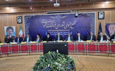 وزیر ارشاد: خانواده همچنان مهم‌ترین مرجع فکری در کهگیلویه و بویراحمد است