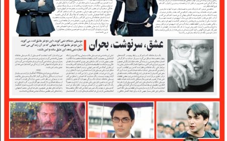سوژه یکشنبه خبرجنوب" ایستگاه هتر"