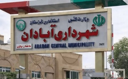 هاشم سیاحی شهردار آبادان شد