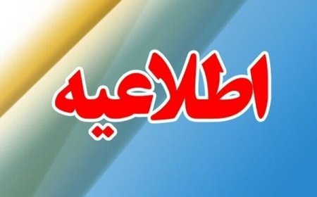 تردد خودروهای پلاک قشم و کیش در کشور سه ماه دیگر تمدید شد