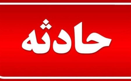 ۲ کشته و ۳ مصدوم در تصادف سمند و تریلی محور خان‌زنیان در شیراز