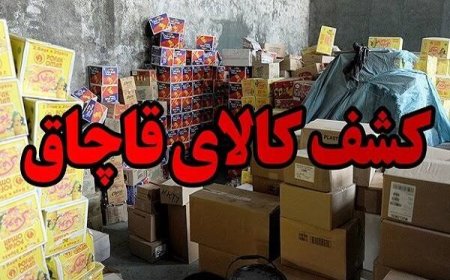 رشد ۳۷ درصدی کشفیات قاچاق در خوزستان