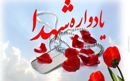۲۴۰ شهید هنرمند در خوزستان شناسایی شدند؛ کنگره آبان برگزار می‌شود