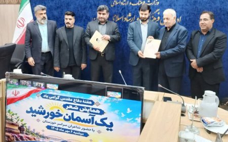 شاعران خوزستان در «یک آسمان خورشید» گردهم آمدند