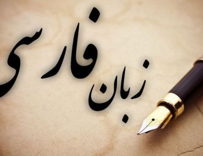 زبان مادری در عصر اسکرول