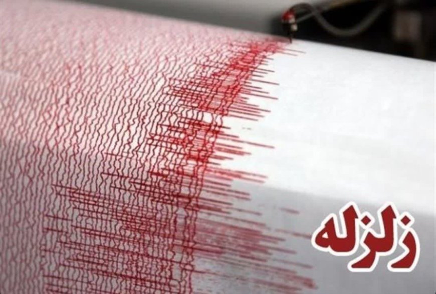زلزله چهار ریشتری شهر سی‌سخت در کهگیلویه و بویراحمد را لرزاند