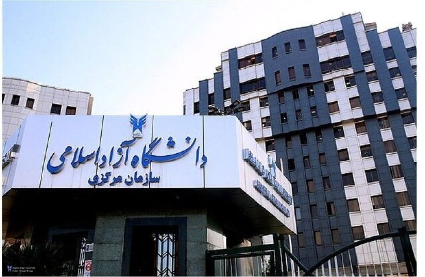 مهلت انتخاب رشته داوطلبان آزمون ارشد دانشگاه آزاد تمدید شد